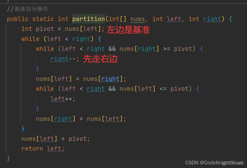 java 大数据排序 java十大排序算法_java 大数据排序_07