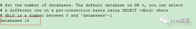 redis指定库 redis默认16个数据库_Redis_03