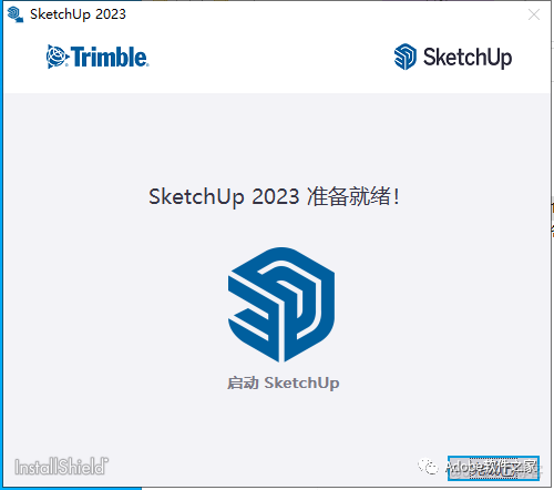 SketchUp2023软件安装包下载草图大师2023软件安装教程win_安装包_05