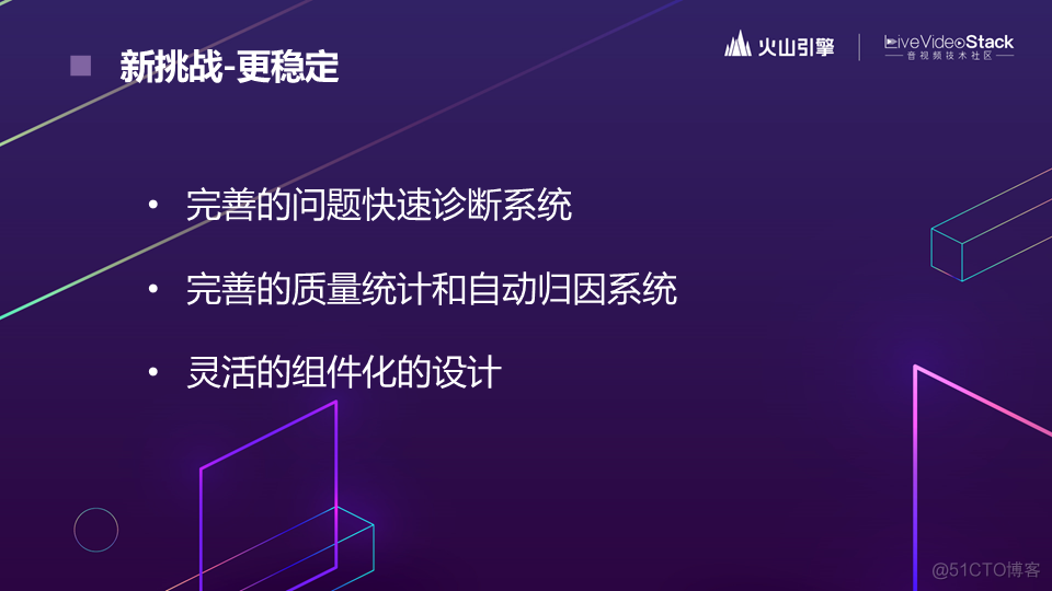 直播新玩法背后的音视频技术演进_人工智能_07