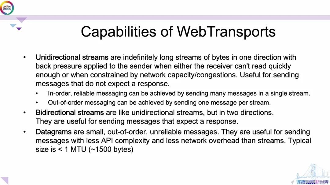 一文看懂WebTransport_编程语言_16