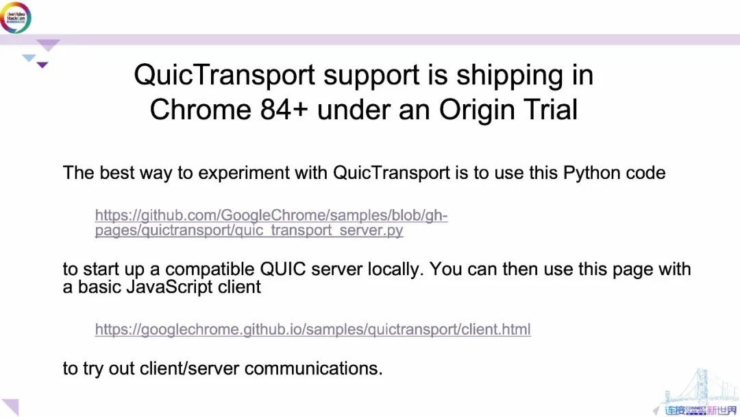 一文看懂WebTransport_游戏_32