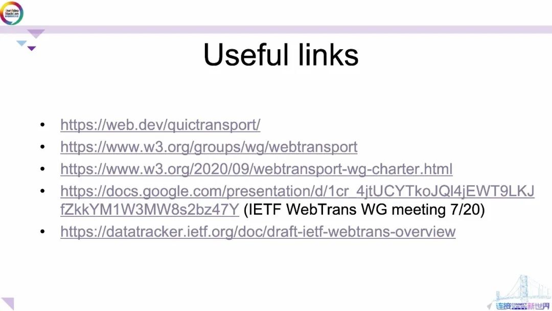 一文看懂WebTransport_人工智能_34