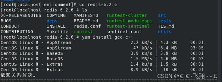 linux 编译安装redis linux 安装redis-cli_linux 编译安装redis