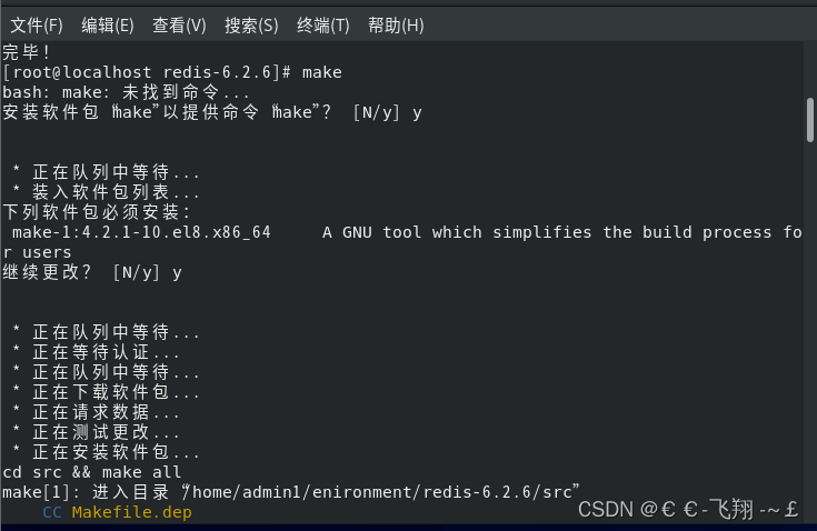 linux 编译安装redis linux 安装redis-cli_数据库_02