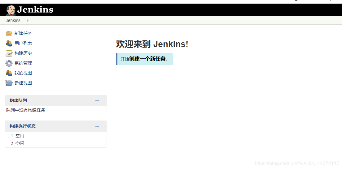 Linux(centos 7.5)安装Jenkins_插件_21