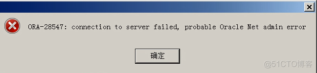 ORA-28547:connection to server failed,probable Oracle Net admin error_Navicat