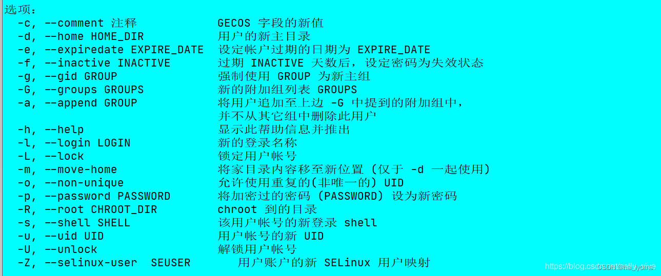 10分钟让你掌握Linux常用命令(+3万+++收藏)_java_16