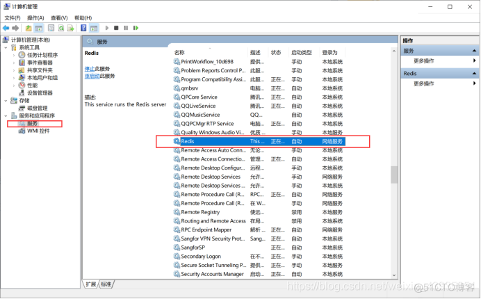 windows cmd连接redis windows连接redis命令_spring_08