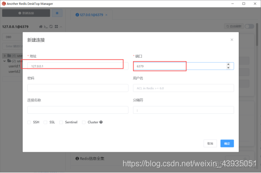 windows cmd连接redis windows连接redis命令_Redis_17