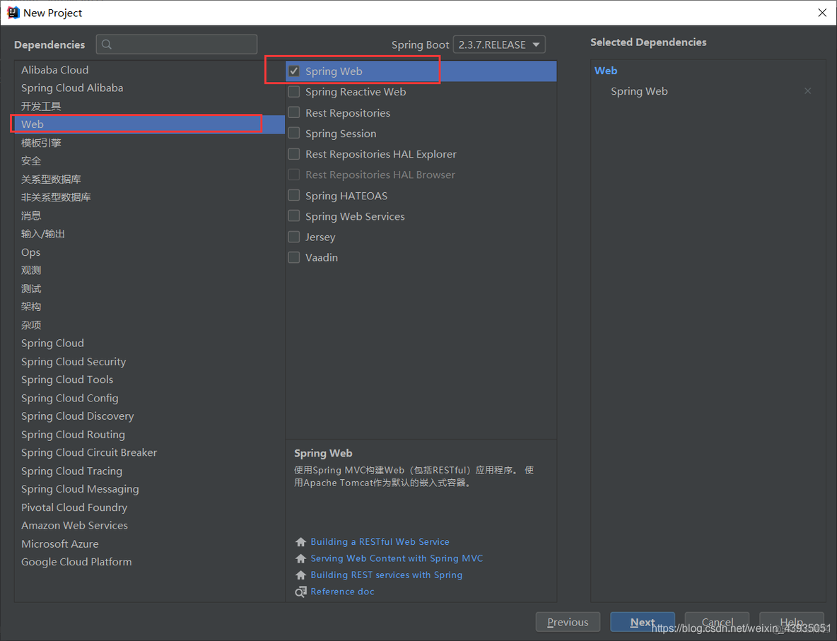 windows cmd连接redis windows连接redis命令_spring_21