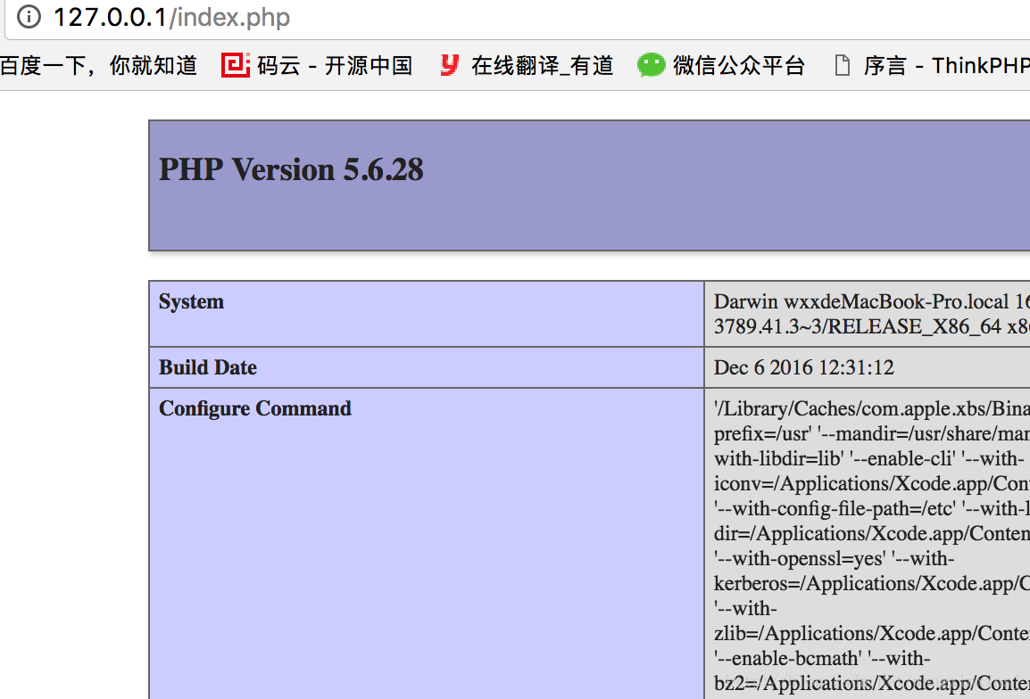 MAC 下启动apache,php,mysql_php_02