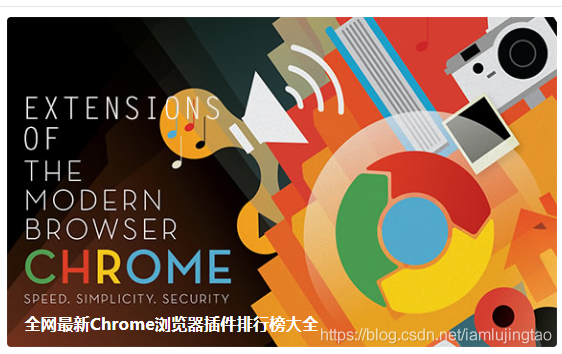 chrome 运行javascript chrome 运行js代码_代码片段_04