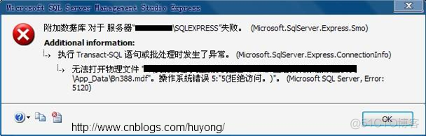 SQLServer2005+附加数据库时出错提示操作系统错误5(拒绝访问)错误5120的解决办法_SQL