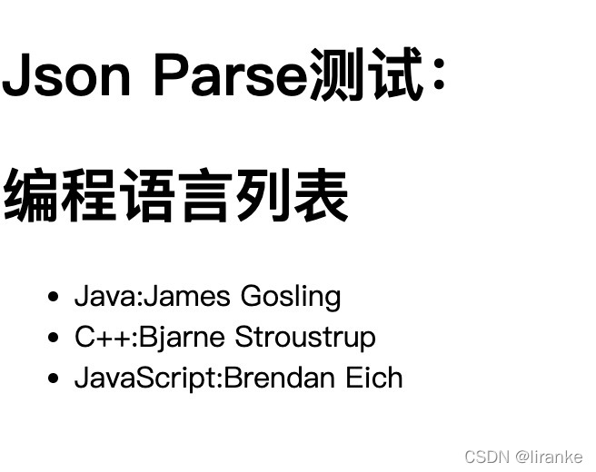 javascript如何解析json javascript json解析_javascript如何解析json