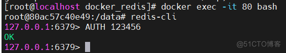 redis auth 设置 spring redis auth命令_linux_02