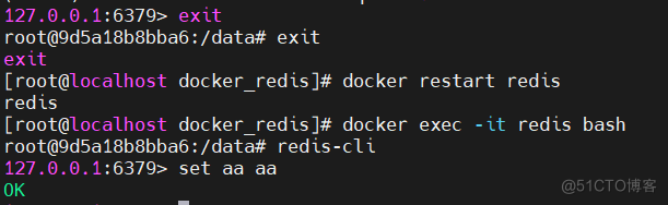 redis auth 设置 spring redis auth命令_centos_06