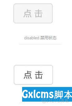 html5页面调出键盘页面禁止上移 html按钮禁止点击_css_02