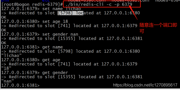 redis cluster 状态 redis-cli —cluster_redis_11