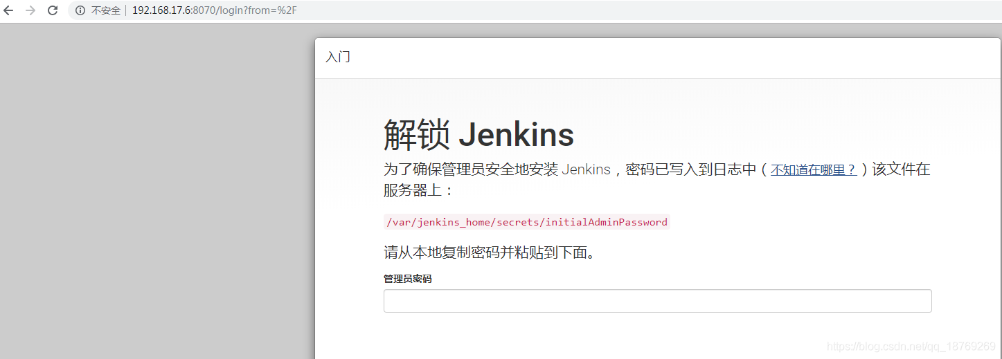 docker安装Jenkins docker agent jenkins_安装_03