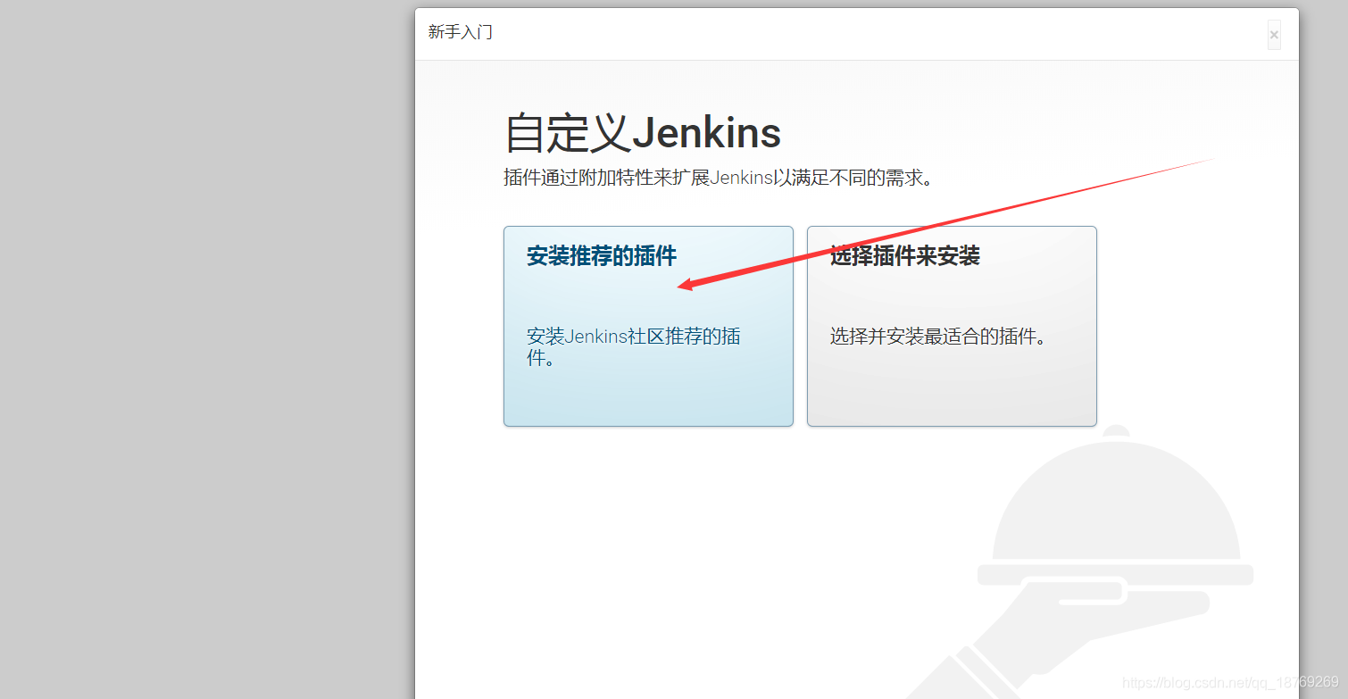 docker安装Jenkins docker agent jenkins_安装_05