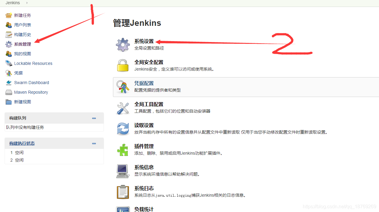 docker安装Jenkins docker agent jenkins_jenkins_14