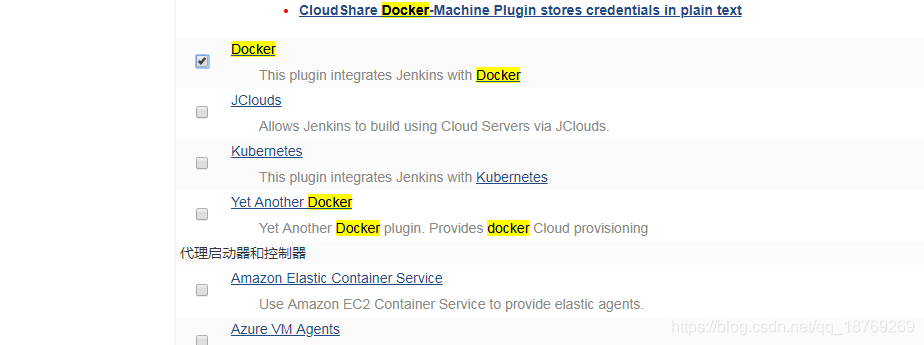 docker安装Jenkins docker agent jenkins_安装_09