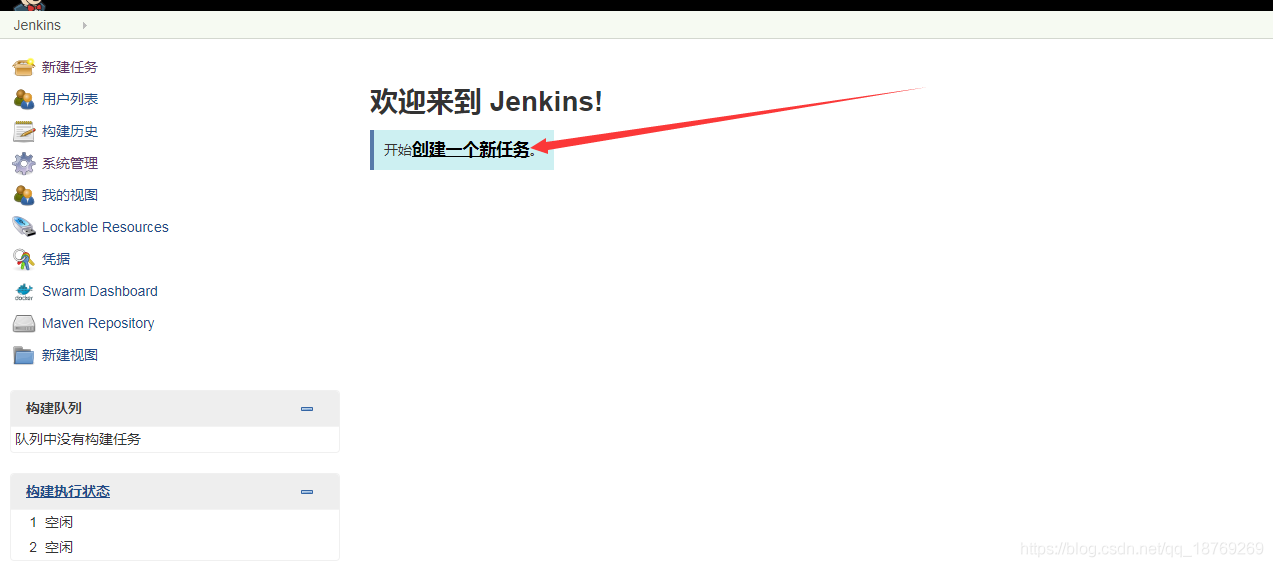 docker安装Jenkins docker agent jenkins_docker安装Jenkins_18