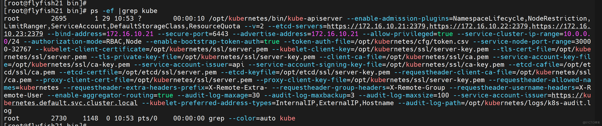 k8s1.27.2 最新版本二进制高可用部署_高可用部署_28