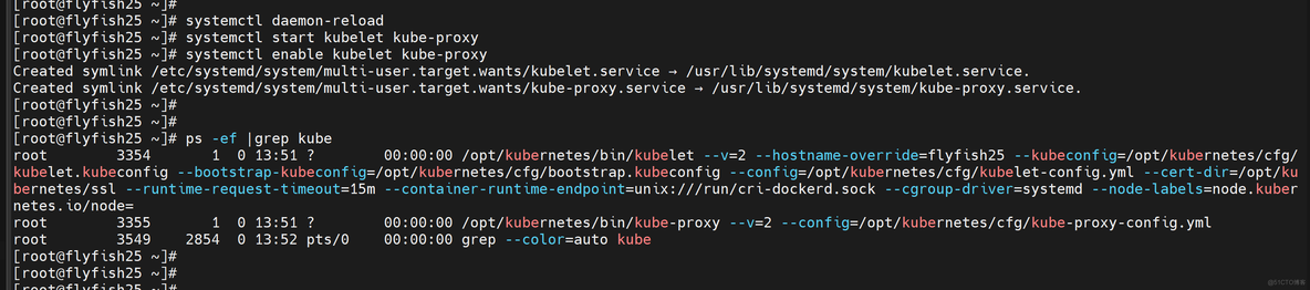 k8s1.27.2 最新版本二进制高可用部署_二进制_77