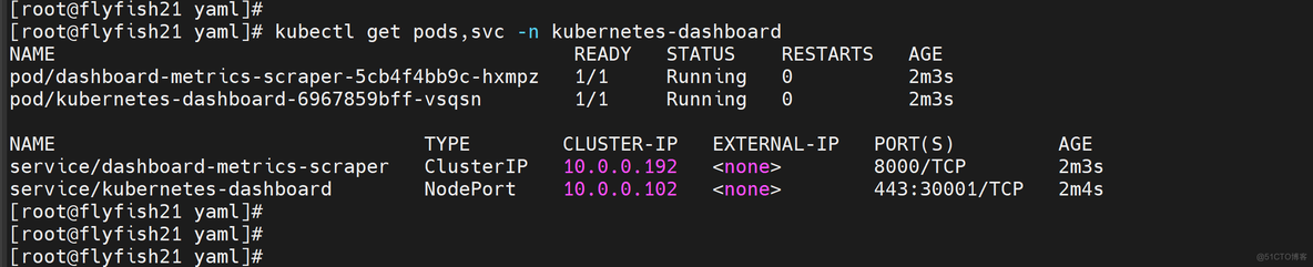 k8s1.27.2 最新版本二进制高可用部署_高可用部署_109