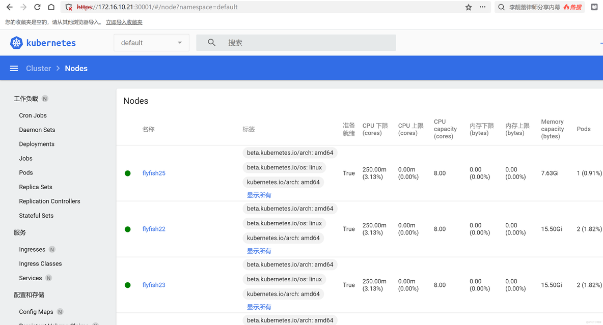 k8s1.27.2 最新版本二进制高可用部署_二进制_113