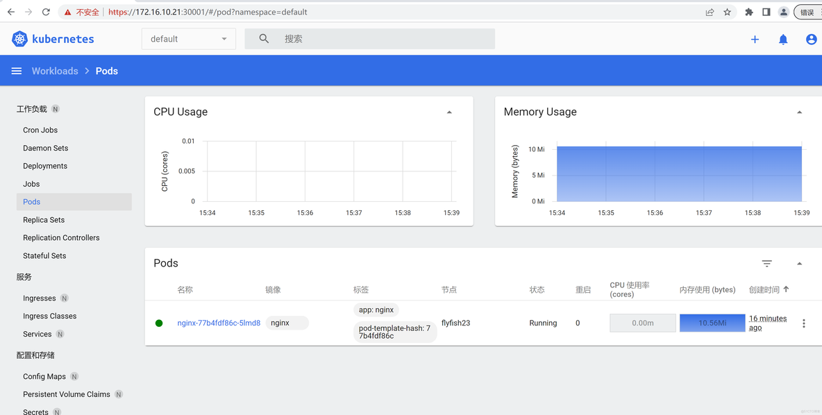 k8s1.27.2 最新版本二进制高可用部署_k8s1.27.2_125