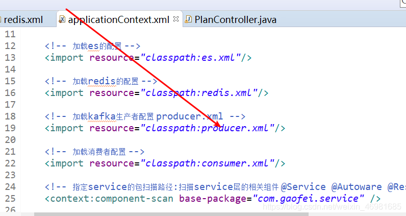 struts2整合redis ssm整合redis_mysql_04