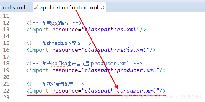 struts2整合redis ssm整合redis_redis_07