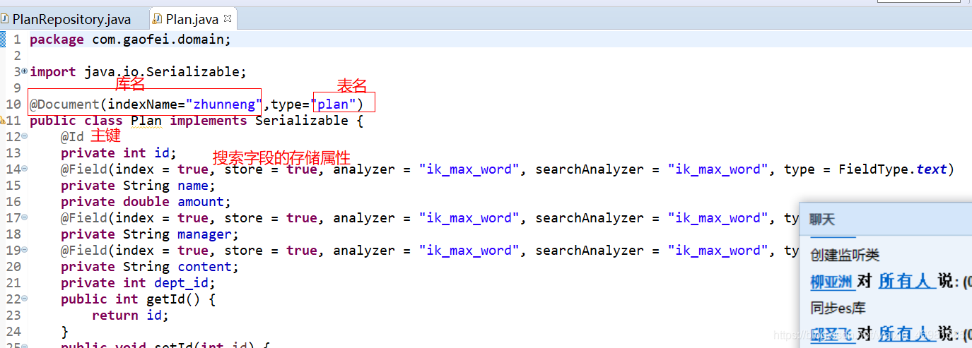 struts2整合redis ssm整合redis_mysql_12