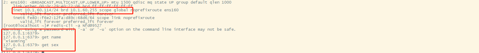 redis一主多从配置 redis一主二从_redis_07