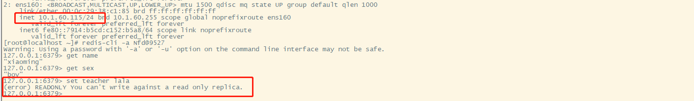 redis一主多从配置 redis一主二从_redis_09