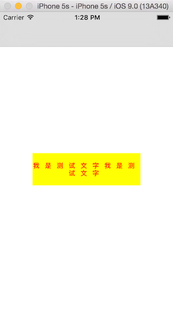 iOS－在画布上写文字_ios