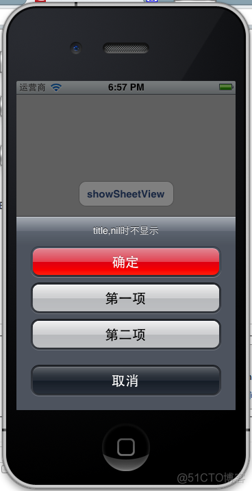 iOS学习之UIActionSheet的使用_iOS