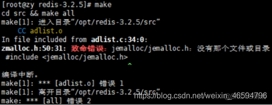 redis a redis 安装_centos_05