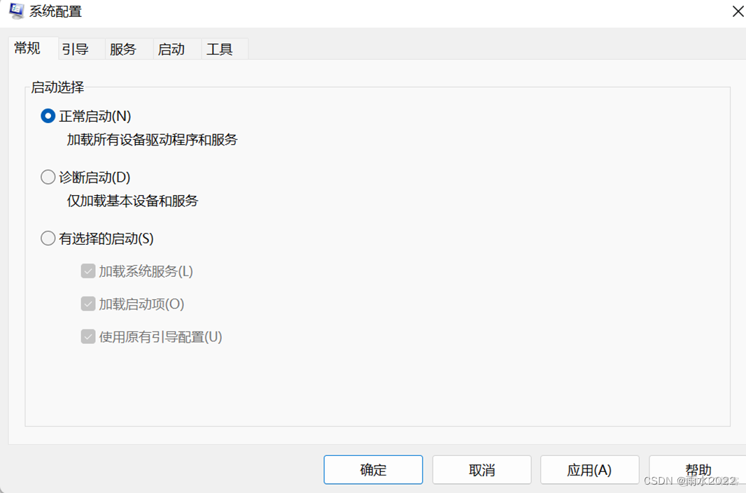 怎么卸载c redis 怎么卸载2345安全卫士_安全模式_06