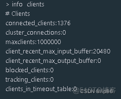 redis cli 查看连接数 查看redis当前连接数_数据库_02
