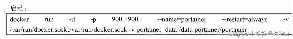 docker 容器设置编码 docker容器编排技术_nginx_08