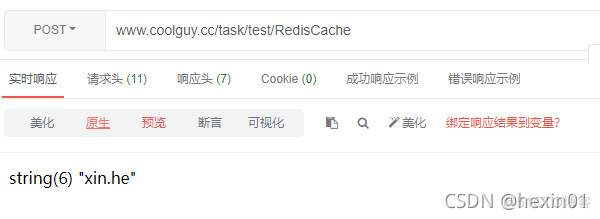 宝塔redis 宝塔redis数据库_redis_05