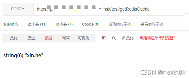 宝塔redis 宝塔redis数据库_宝塔redis_06