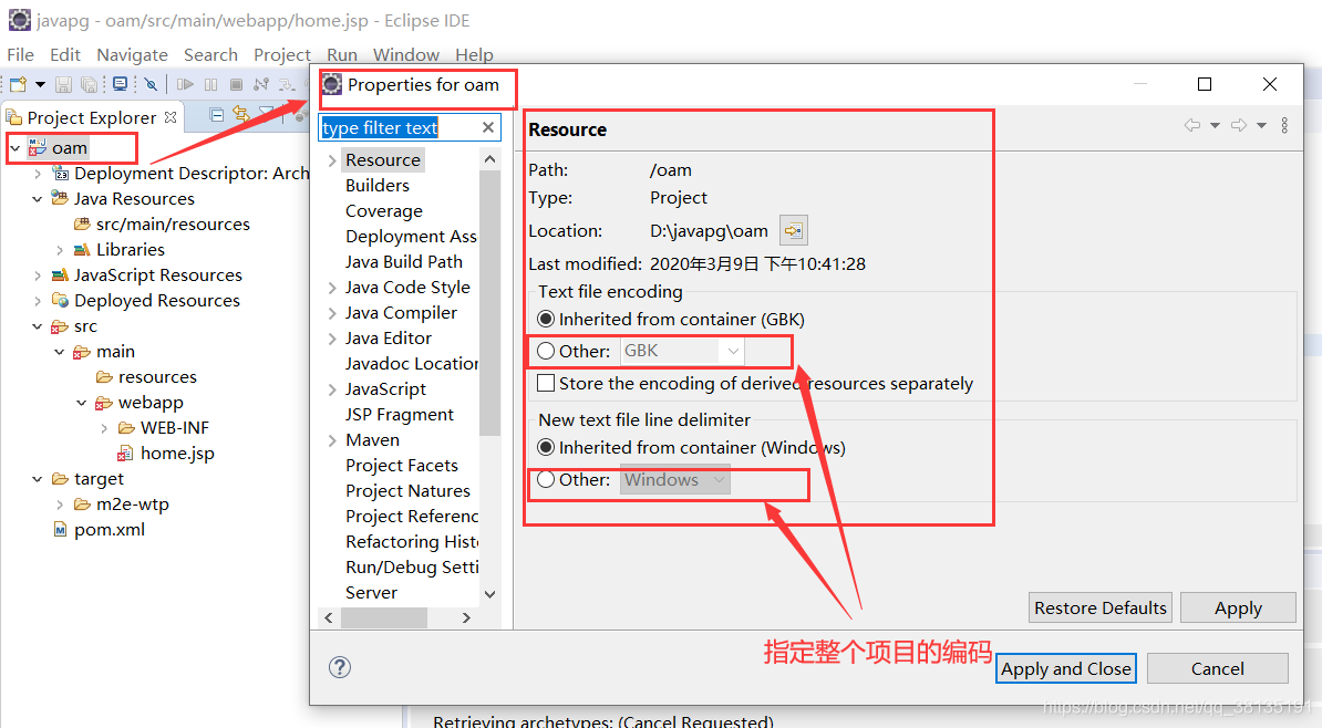 java 运行 指定编码 java指定编码_tomcat_02