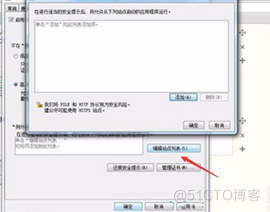 java被阻止 已过时 java已被阻止,因为它已过时_java被阻止 已过时_05