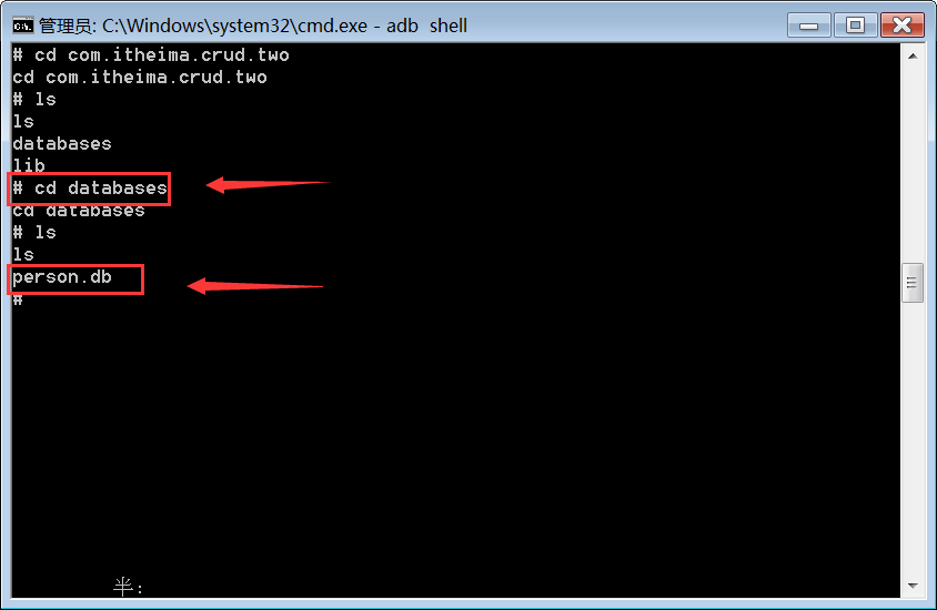 android 数据库速度 android的数据库_SQL_02