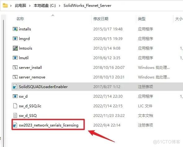 SolidWorks2023软件工具及教程安装包下载_SolidWorks_11